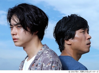 菅田将暉×ヤン・イクチュンW主演『あゝ、荒野』完全版　 劇場版に先駆けて、9.29からU-NEXTで独占配信決定！