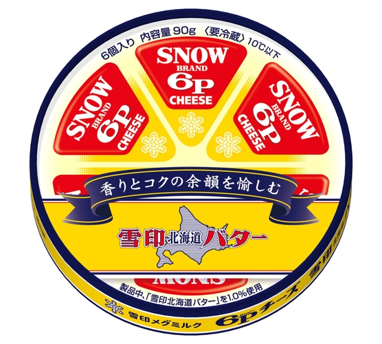 「６Ｐチーズ 雪印北海道バター 入り」（90g）