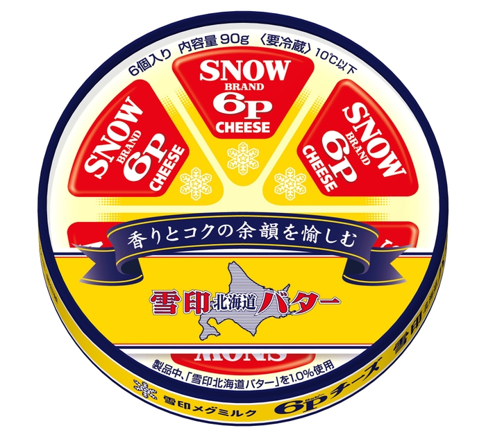 「６Ｐチーズ 雪印北海道バター 入り」（90g）