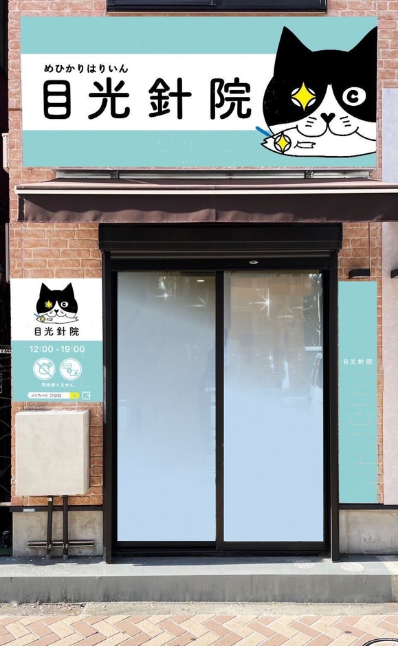 外観(イメージ)
