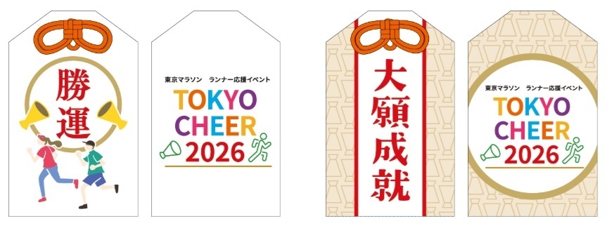 TOKYO CHEER お守り
