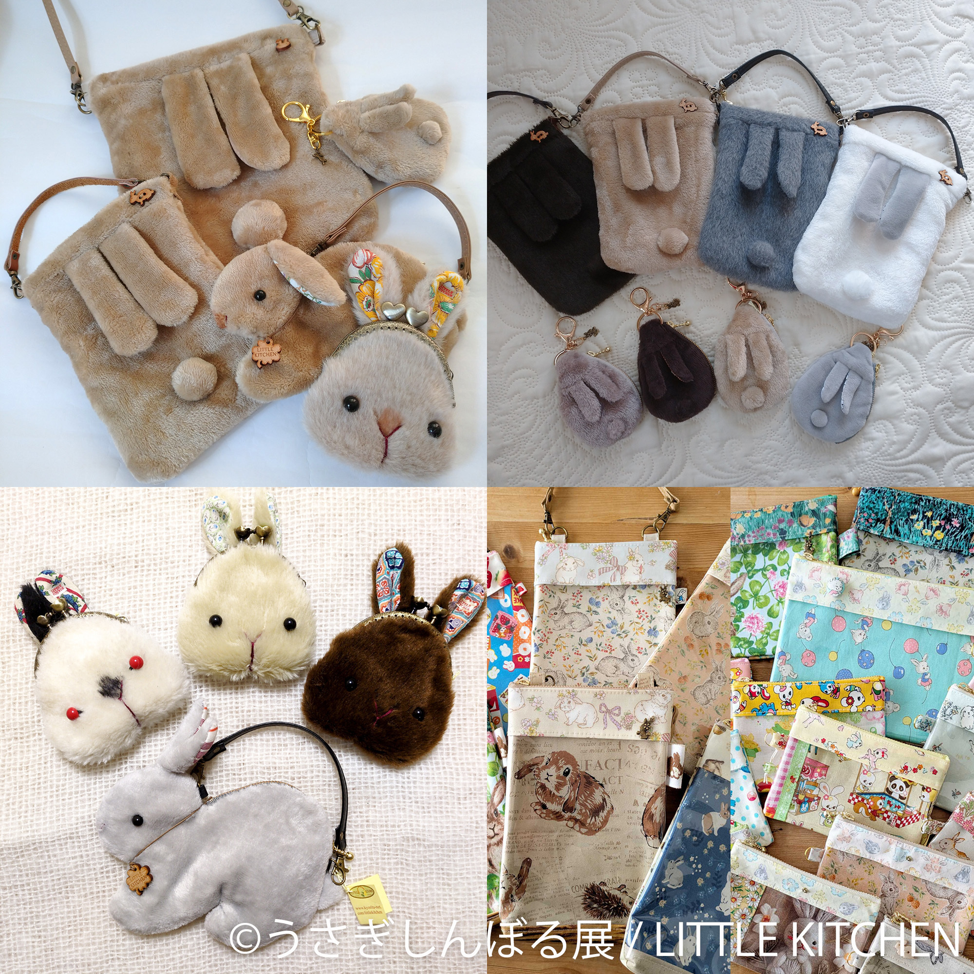うさぎしんぼる グッズ:LITTLE KITCHEN