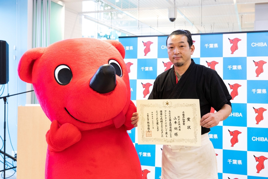最優秀賞(千葉県知事賞)受賞者とチーバくん
