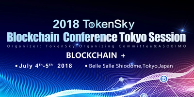 AppBank マックスむらい氏が「TOKENSKY TOKYO」に登壇決定 ～アジア最大級のブロックチェーン業界向けイベント～