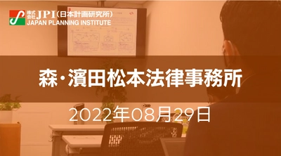 洋上風力発電プロジェクトの契約交渉・管理上の主要論点と勘所【JPIセミナー 8月29日(月)開催】