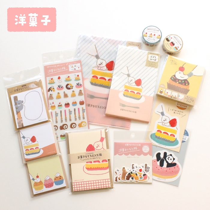 オンライン限定 お菓子などうぶつ工房 洋菓子 コンプリートセット