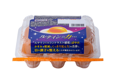 「ルテインの力」商品パッケージ