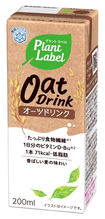 Plant Label Oat Drink