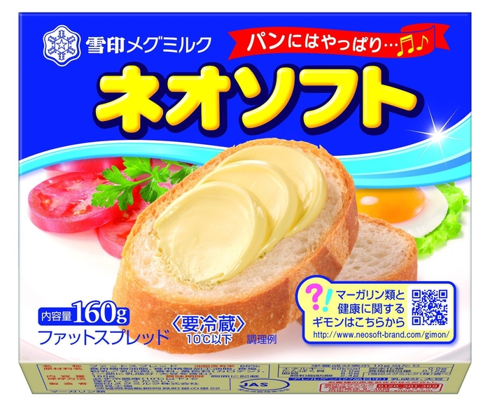 ネオソフト (160g)
