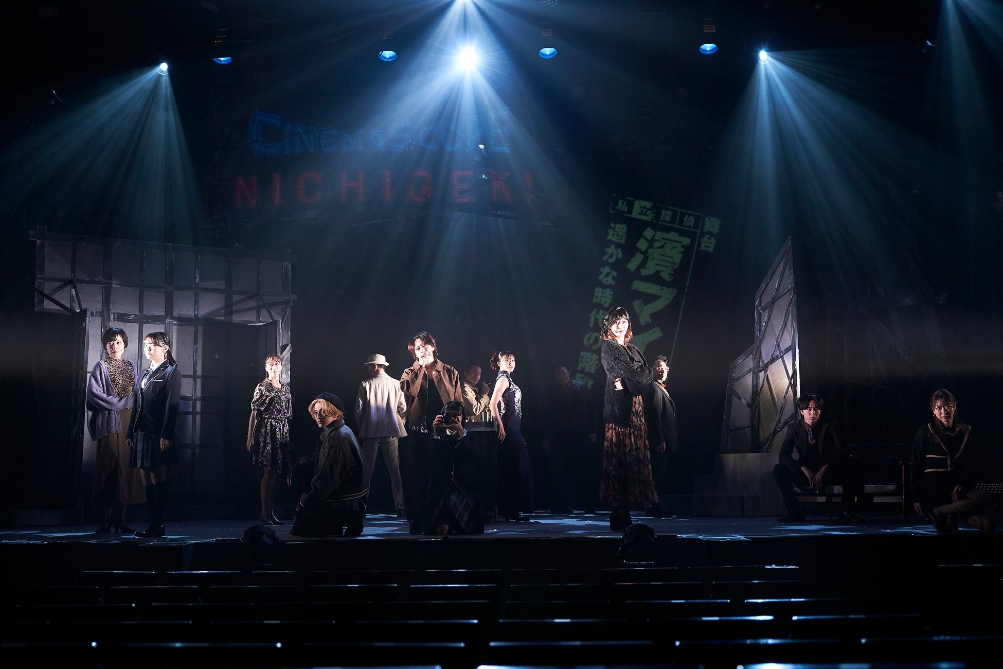 舞台『私立探偵 濱マイク -遥かな時代の階段を- 』