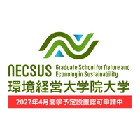 学校法人平野学園　環境経営大学院大学設置準備室