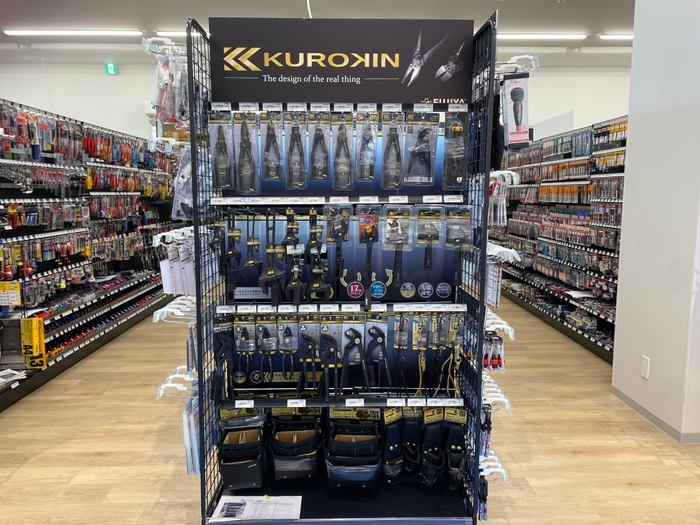 道工具売場「KUROKIN」シリーズ