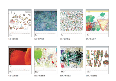 作品紹介2