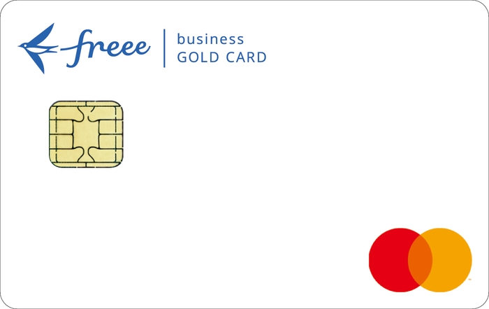 freee Mastercard ゴールド（表面）