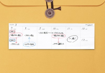 【リプラグ】スケジュール付箋 Tag Schedule(タグスケジュール)使用例