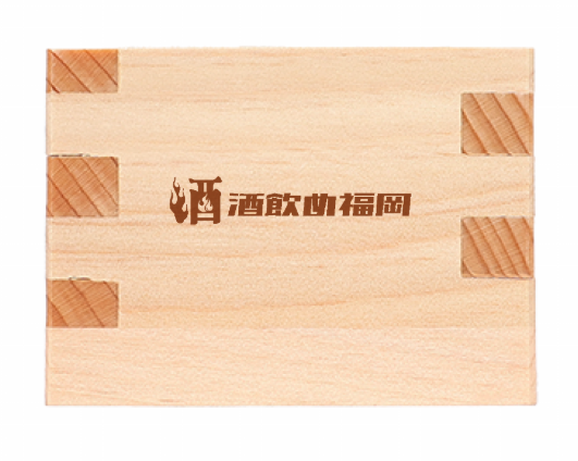 景品サンプル (ミニ枡)