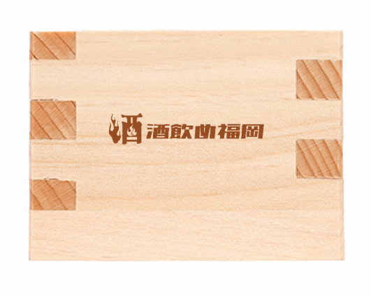 景品サンプル (ミニ枡)