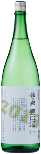 販売商品　イメージ2