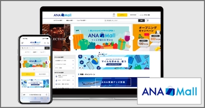 ANA X株式会社が運営する『ANA Mall』にEC商品検索・サイト内検索エンジン「ZETA SEARCH」が導入