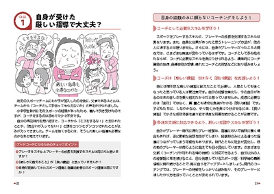 中ページ1