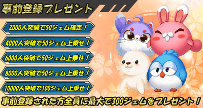 バナー