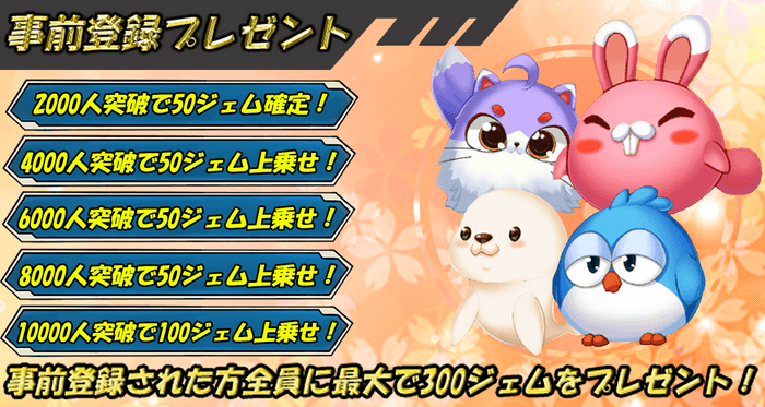 バナー
