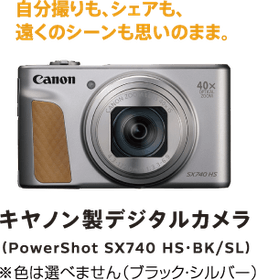 賞品イメージ2