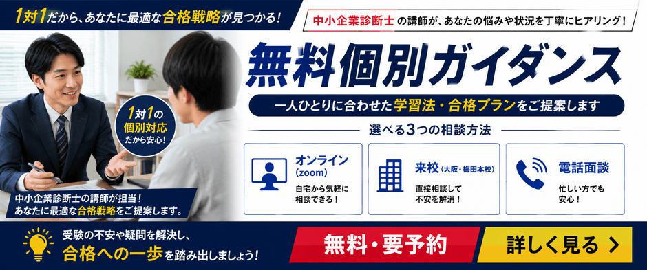 個別にご相談されたい方