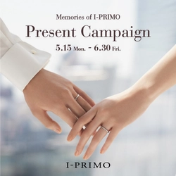 アイプリモ公式Instagram プレゼントキャンペーン「Memories of I-PRIMO」 5月15日(月)～6月30日(金)開催