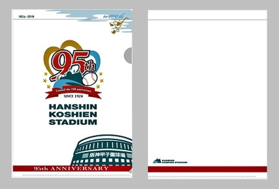95周年記念限定グッズ