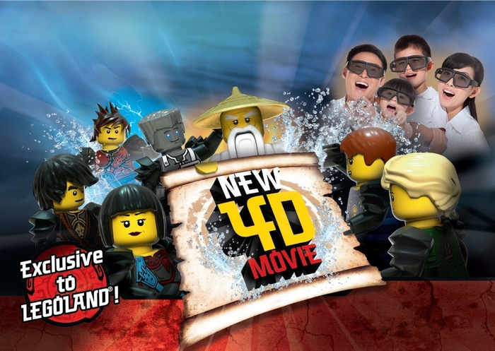 年間パスポート特典:「レゴニンジャゴー 4Dムービー」プレミアム試写会