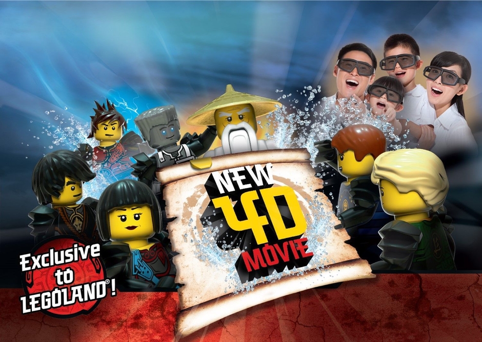 年間パスポート特典:「レゴニンジャゴー 4Dムービー」プレミアム試写会