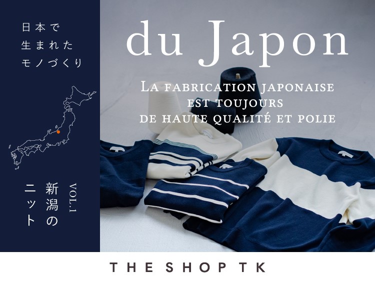 THE SHOP TK（ザ ショップ ティーケー） シリーズ累計13万枚販売