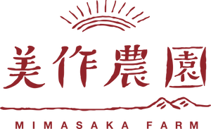 有限会社美作農園