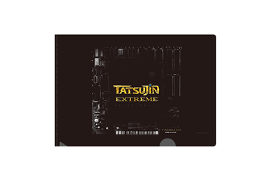 ▲スタンプラリー特典:「TATSUJIN EXTREME」架空基板クリアファイル