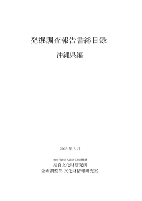 表紙