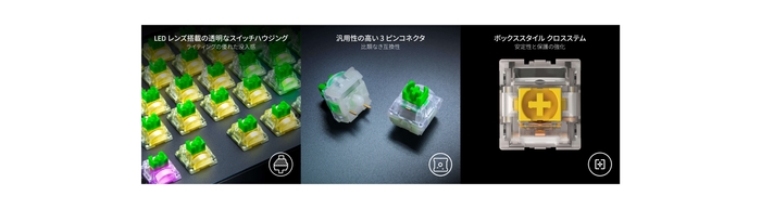 Razer Mechanical Switches Pack 特徴イメージ