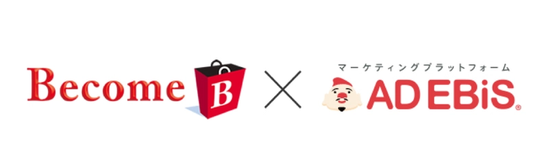 Become Feed Platform　株式会社ロックオンの提供する マーケティングプラットフォーム「アドエビス」との連携を開始