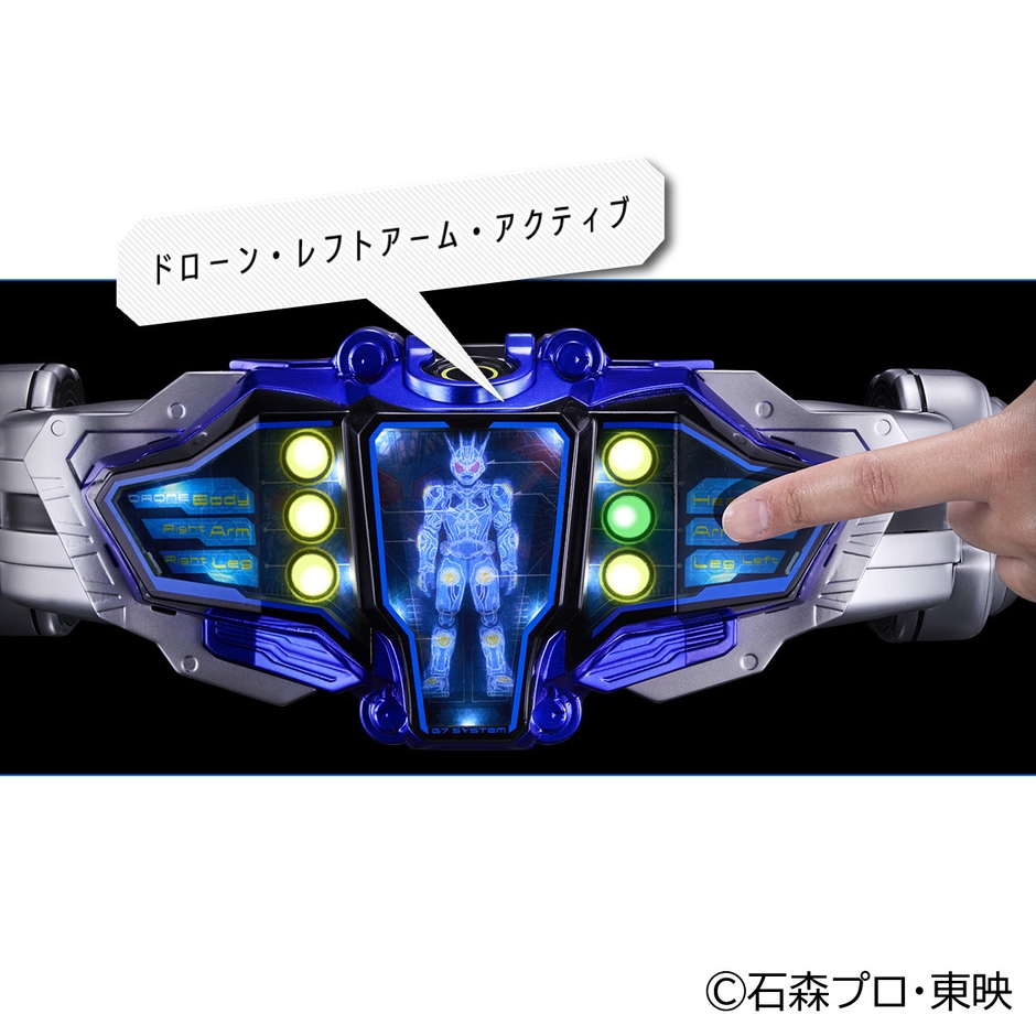 変身ベルトGバックルmark7(イメージ3)