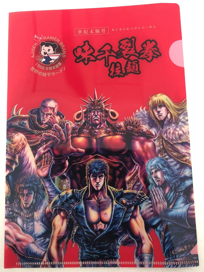 A5オリジナルクリアファイル