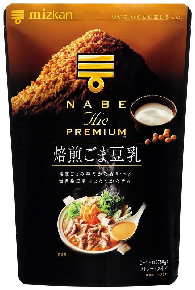 NABE THE PREMIUM(TM) 焙煎ごま豆乳