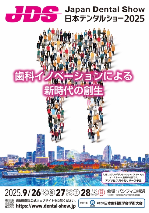 ポスター画像