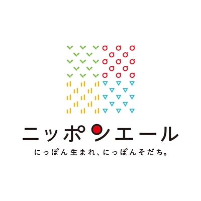 JA全農<ニッポンエール>