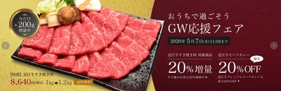 トップイメージ