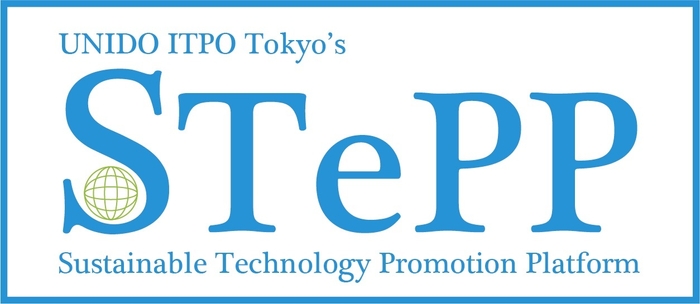 国際連合工業開発機関(UNIDO)「サステナブル技術普及プラットフォーム(STePP)」のロゴマーク