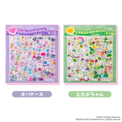 ▲オバケとエナガシリーズ(全2種)