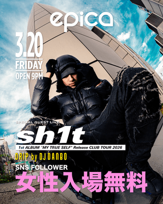 3月20日(金) DRIP