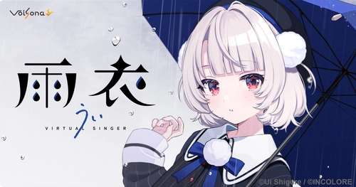 歌声合成ソフト「VoiSona」の新規ボイスライブラリ 「雨衣(CV：しぐれうい)」が5月30日に発売決定！ 1月14日からパッケージ版の予約開始！