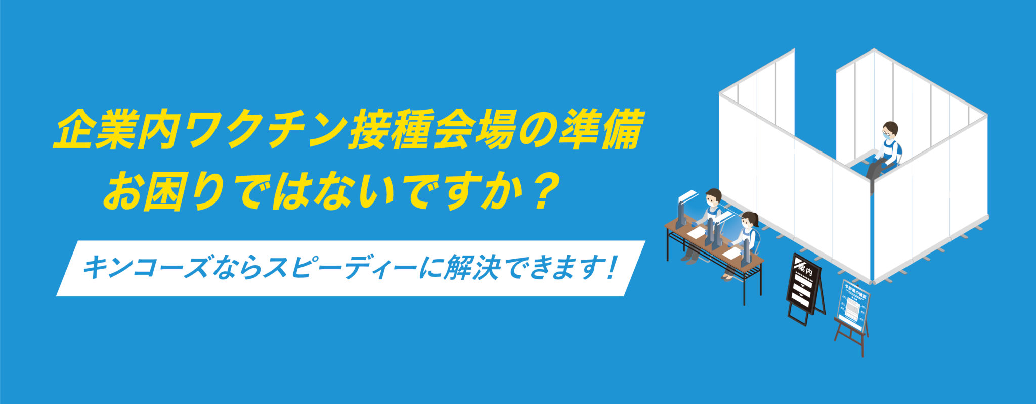 キンコーズ 渋谷店 リニューアルオープンのお知らせ 新スタイル店舗 デジタルワーキングスペースへ キンコーズ ジャパン株式会社のプレスリリース