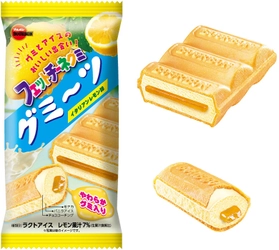 ブルボン、甘酸っぱいレモングミを加えた 「グミーツイタリアンレモン味」を7月4日(月)に新発売！ ～グミとアイスのおいしい出会い～
